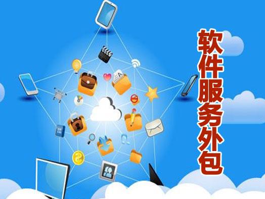 大連軟件外包企業(yè)增收不增利,低價(jià)競(jìng)爭(zhēng)的惡性循環(huán)的惡果?