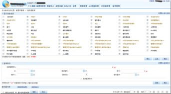 深圳林部落 專業軟件外包與項目交易的領先平臺